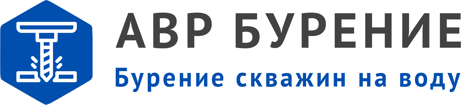 Логотип АВР Бурение в Назарьево